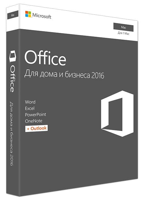 Office для Mac для дома и бизнеса 2016