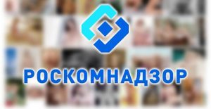 Роскомнадзор ограничил доступ к 4 тыс. адресов Amazon AWS
