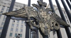 ЗЛОУМЫШЛЕННИКИ АТАКОВАЛИ МИНОБОРОНЫ РФ