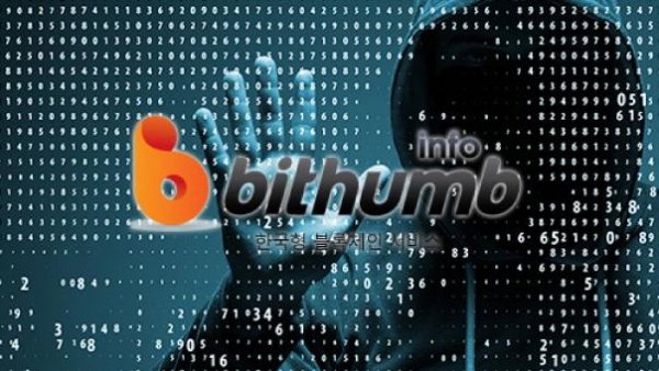 Хакеры похитили $31,5 млн у криптовалютной биржи Bithumb