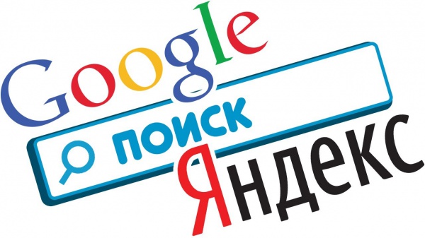 «Яндекс» продолжает раскрывать данные «Google Документов»