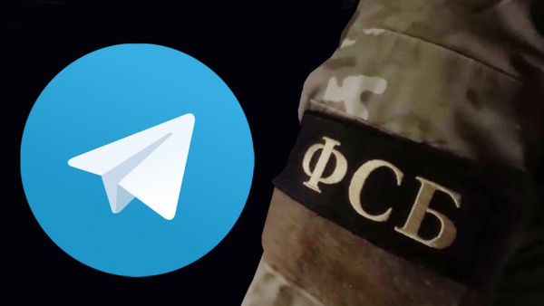 ФСБ ответило на апелляцию Telegram