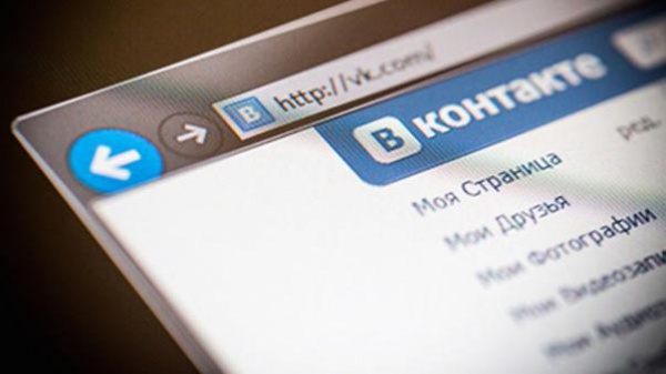«ВКонтакте» запретила пользователям удалять свои данные, но потом разрешила снова