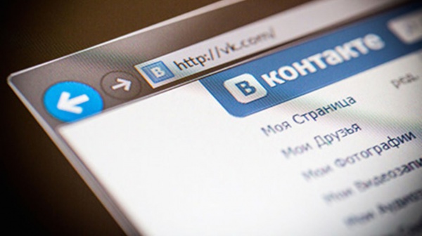 «ВКонтакте» передала правоохранителям личную переписку россиянина