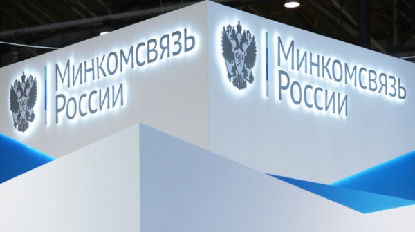 Россиян не будут переводить на SIM-карты с одобренным ФСБ шифрованием
