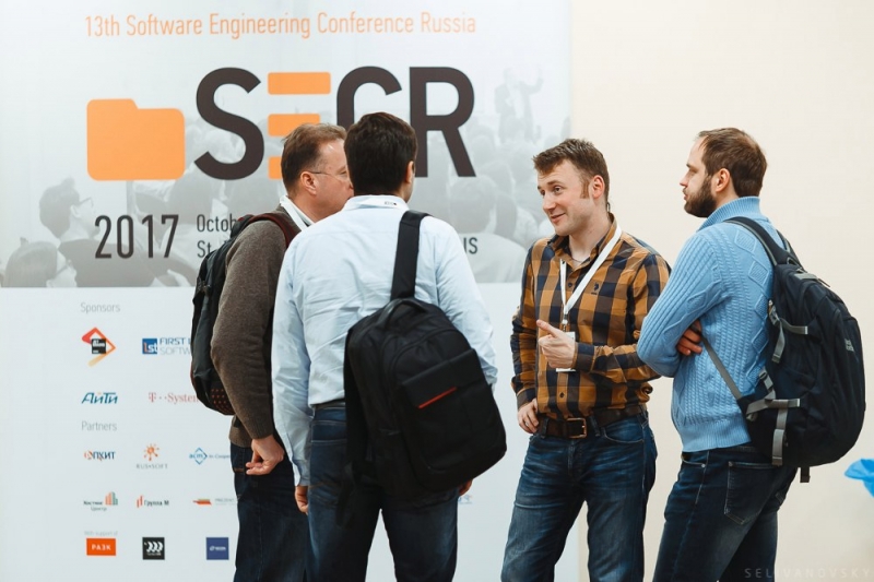 12-13 октября состоится научно-практическая конференция «Software Engineering Conference Russia»