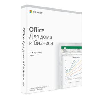 Office Для дома и бизнеса 2019