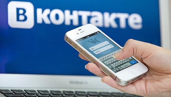 Правоохранители Пермского края закупят ПО для мониторинга «ВКонтакте»