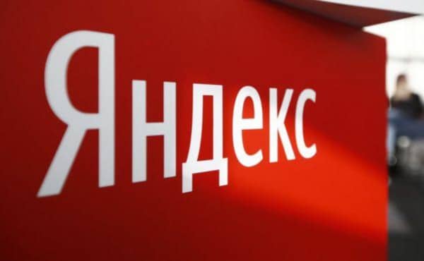 Reuters: Западные спецслужбы пытались взломать «Яндекс» для слежки за пользователями