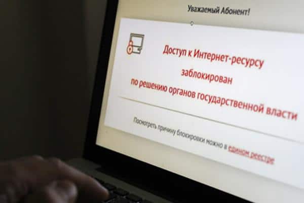 Роскомнадзор заплатит 415 тыс. рублей за незаконную блокировку сайта