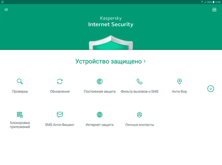 Kaspersky Internet Security - 1 год на 2 устройства