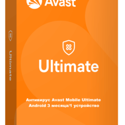 Антивирус Avast Mobile Ultimate Android 3 месяца/1 устройство