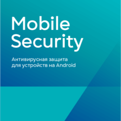 PRO32 Mobile Security лицензия на 1 год на 3 устройства