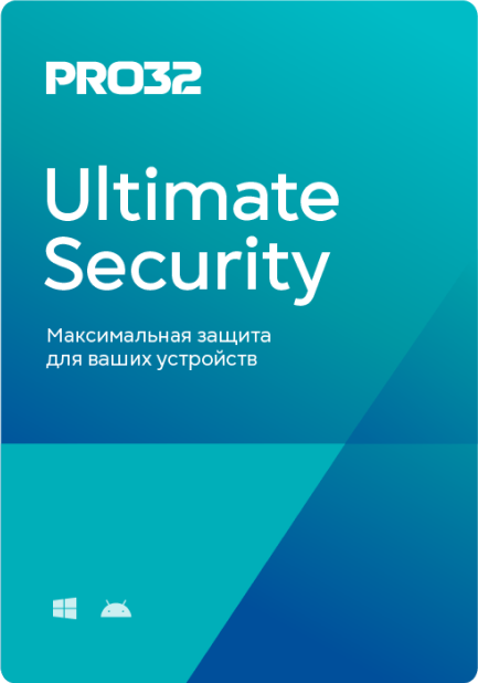 PRO32 Ultimate Security лицензия на 1 год на 3 устройства