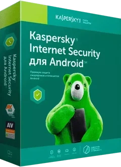 Kaspersky Internet Security для Android