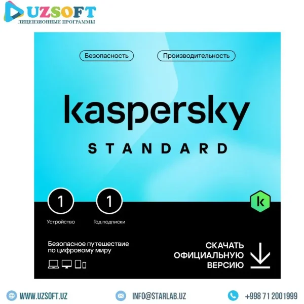 Kaspersky Standard 1 Dev. 1 y.