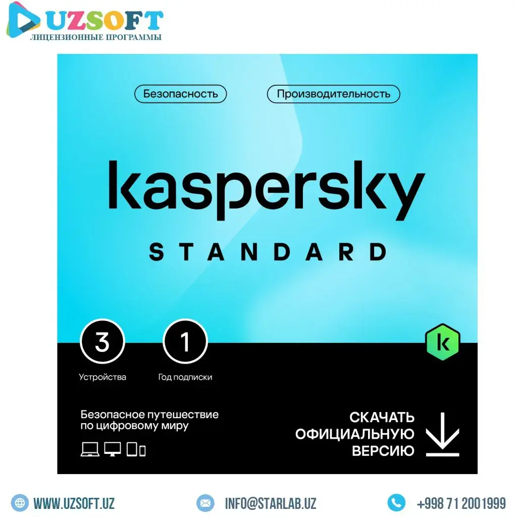 Kaspersky Standard 3 Dev. 1 y.