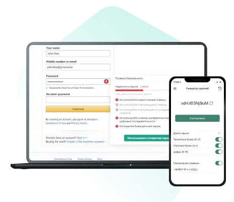 Kaspersky Password Manager