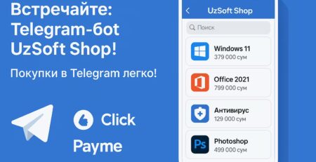 УзSoft запустил официальный Telegram-бот: покупка цифровых товаров и лицензий в Узбекистане стала ещё проще