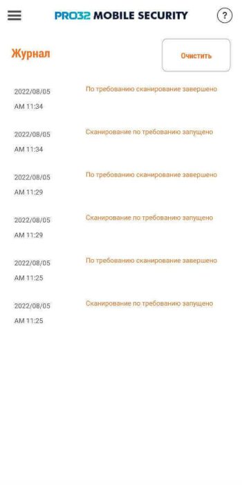 Журнал PRO32 Mobile Security